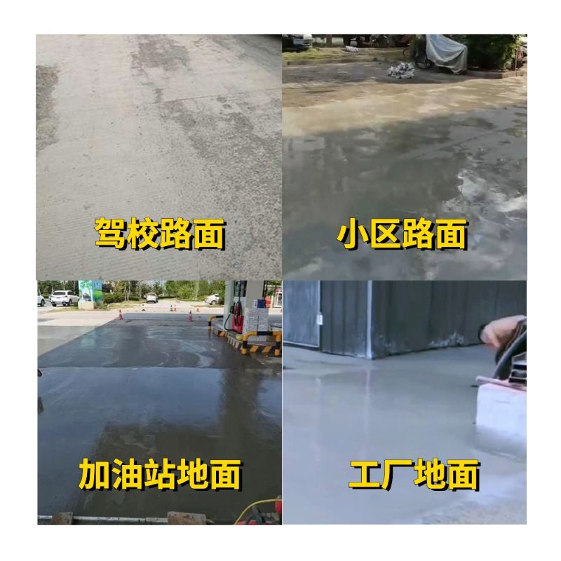 菏泽老旧道路翻新快速解决方案