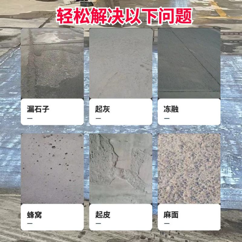菏泽低碳市政修补材料简单快速修补道路恢复交通